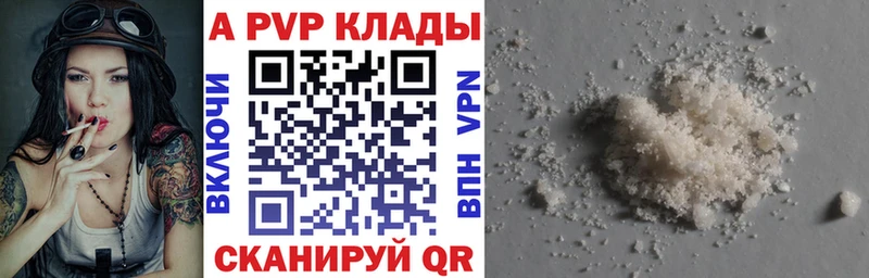 Продажа наркотиков Устюжна Экстази  A-PVP  ГАШИШ  Мефедрон  ссылка на мегу ONION  Конопля  Кокаин 