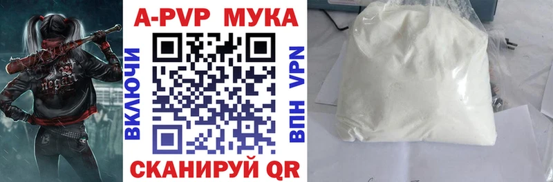 купить наркотики цена  Устюжна  Alpha-PVP Crystall 