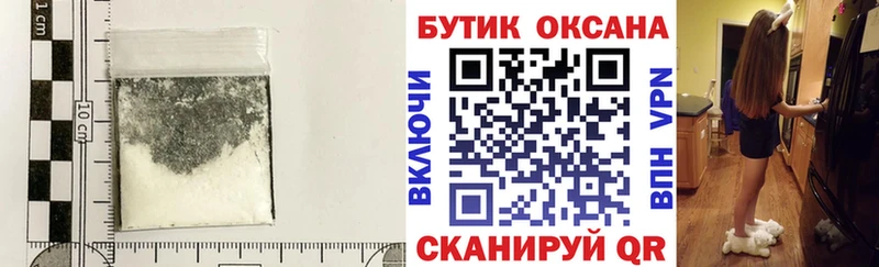 Бутират оксана  наркота  Устюжна 