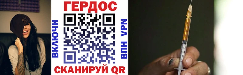Героин Heroin  наркотики  Устюжна 