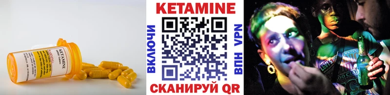 КЕТАМИН ketamine  МЕГА вход  Устюжна 