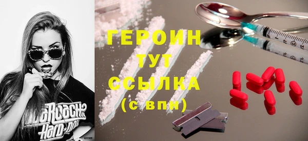 стафф Нефтегорск