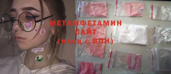 кокаин премиум Абдулино