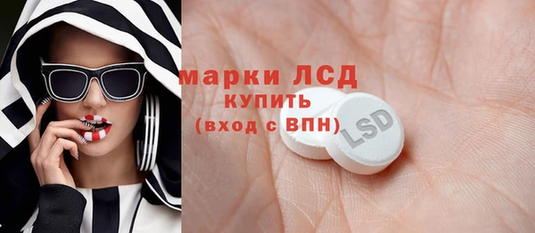 spice Алексеевка