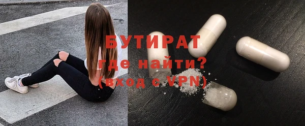 мет Абаза