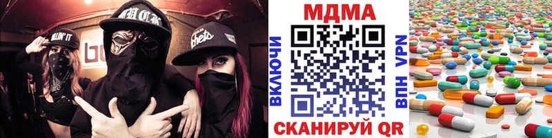 MDMA кристаллы  сколько стоит  Устюжна 