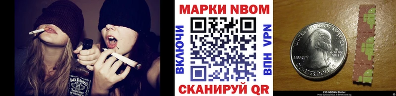 Марки 25I-NBOMe 1,8мг  Устюжна 