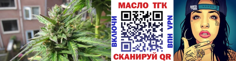 Дистиллят ТГК вейп Устюжна
