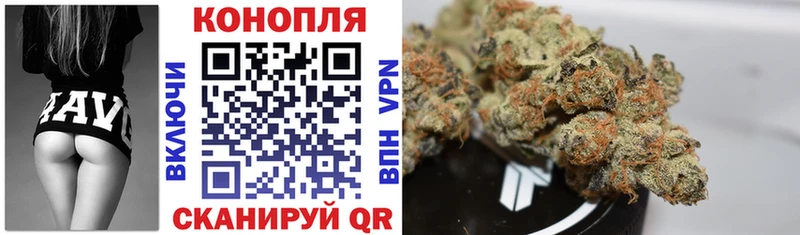 МАРИХУАНА марихуана  гидра вход  Устюжна 